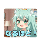 プレミアム福袋18（個別スタンプ：13）