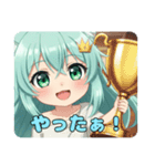プレミアム福袋18（個別スタンプ：16）