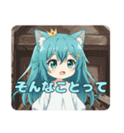 プレミアム福袋18（個別スタンプ：24）