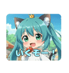 プレミアム福袋18（個別スタンプ：27）