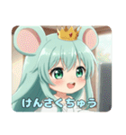プレミアム福袋18（個別スタンプ：32）