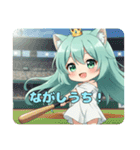 プレミアム福袋18（個別スタンプ：34）
