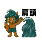 サーファー波空(サーフィン)…………….（個別スタンプ：23）