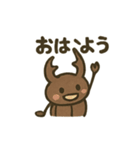 むしともだち：カブト＆クワガタ（個別スタンプ：1）