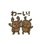 むしともだち：カブト＆クワガタ（個別スタンプ：5）