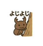 むしともだち：カブト＆クワガタ（個別スタンプ：8）