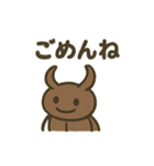 むしともだち：カブト＆クワガタ（個別スタンプ：10）