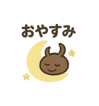 むしともだち：カブト＆クワガタ（個別スタンプ：11）