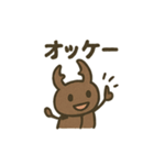 むしともだち：カブト＆クワガタ（個別スタンプ：13）