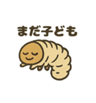 むしともだち：カブト＆クワガタ（個別スタンプ：15）