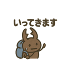 むしともだち：カブト＆クワガタ（個別スタンプ：16）