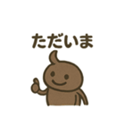 むしともだち：カブト＆クワガタ（個別スタンプ：17）
