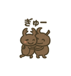 むしともだち：カブト＆クワガタ（個別スタンプ：23）
