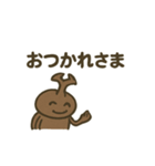 むしともだち：カブト＆クワガタ（個別スタンプ：25）
