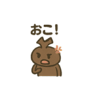 むしともだち：カブト＆クワガタ（個別スタンプ：28）