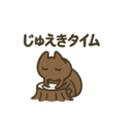 むしともだち：カブト＆クワガタ（個別スタンプ：30）