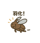 むしともだち：カブト＆クワガタ（個別スタンプ：31）