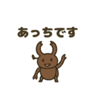 むしともだち：カブト＆クワガタ（個別スタンプ：32）