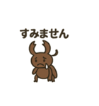むしともだち：カブト＆クワガタ（個別スタンプ：35）