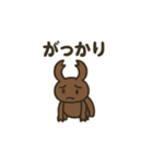 むしともだち：カブト＆クワガタ（個別スタンプ：38）