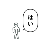 こびとのスタンプ ふきだし（個別スタンプ：2）
