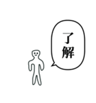 こびとのスタンプ ふきだし（個別スタンプ：3）