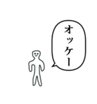こびとのスタンプ ふきだし（個別スタンプ：4）