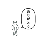 こびとのスタンプ ふきだし（個別スタンプ：8）