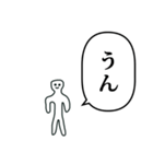 こびとのスタンプ ふきだし（個別スタンプ：9）