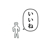 こびとのスタンプ ふきだし（個別スタンプ：10）