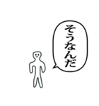 こびとのスタンプ ふきだし（個別スタンプ：12）