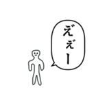 こびとのスタンプ ふきだし（個別スタンプ：13）