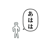 こびとのスタンプ ふきだし（個別スタンプ：17）