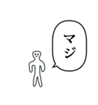 こびとのスタンプ ふきだし（個別スタンプ：20）