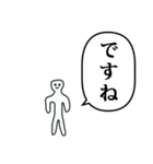 こびとのスタンプ ふきだし（個別スタンプ：24）