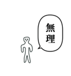 こびとのスタンプ ふきだし（個別スタンプ：25）