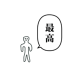 こびとのスタンプ ふきだし（個別スタンプ：26）