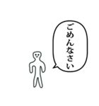 こびとのスタンプ ふきだし（個別スタンプ：27）