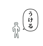 こびとのスタンプ ふきだし（個別スタンプ：29）