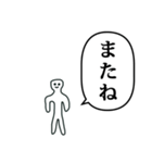 こびとのスタンプ ふきだし（個別スタンプ：30）