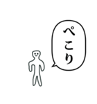 こびとのスタンプ ふきだし（個別スタンプ：31）
