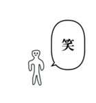 こびとのスタンプ ふきだし（個別スタンプ：34）