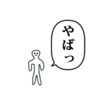 こびとのスタンプ ふきだし（個別スタンプ：35）