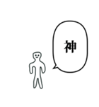 こびとのスタンプ ふきだし（個別スタンプ：36）