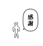 こびとのスタンプ ふきだし（個別スタンプ：37）