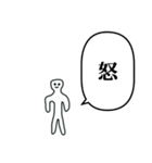 こびとのスタンプ ふきだし（個別スタンプ：38）