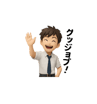 男子高校生の日常 あいさつ 返事 便利（個別スタンプ：2）