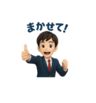 男子高校生の日常 あいさつ 返事 便利（個別スタンプ：39）