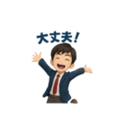 男子高校生の日常 あいさつ 返事 便利（個別スタンプ：40）