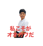 パラレル・オオカワ（個別スタンプ：1）